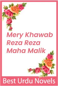 Mery Khawab Reza Reza Novel By Maha Malik 
