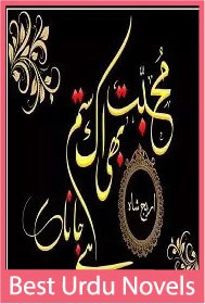 Mohabbat Bhi Ek Sitam Hai Jana Novel By Areej Shah