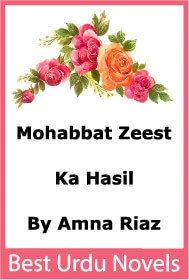 Mohabbat Zeest Ka Hasil Novel By Amna Riaz - Kitab Nagri