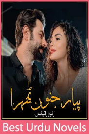 Pyaar Junoon Thehra Novel By Zanoor Writes