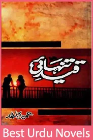 Qaid e Tanhai Novel By Umera Ahmed