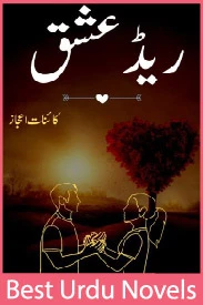 Red Ishq Novel Season 1 & 2 By Kainat Ijaz