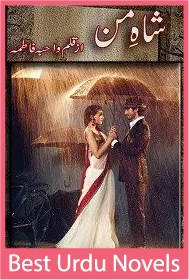 Shah E Man Novel By Wahiba Fatima