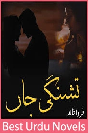 Tashnagi e Jaan Novel By Farwa Khalid