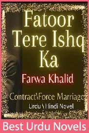 Fatoor Tere Ishq Ka Novel By Farwa Khalid