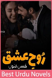 Rooh e Ishq Novel By Husny Kanwal