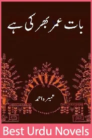 Baat Umar Bhar Ki Hai Novel By Umera Ahmed