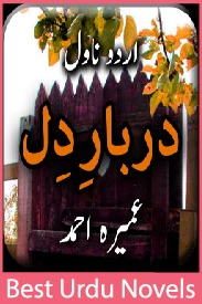 Darbar E Dil Novel By Umera Ahmed
