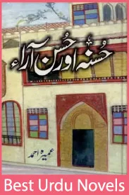 Husna Aur Husn Ara Novel By Umera Ahmed