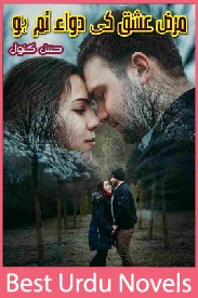 marz e ishq novel by husny knawal