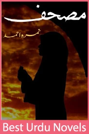 Mushaf Novel By Nimra Ahmed