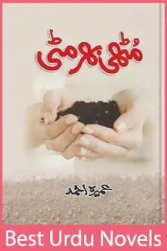 Muthi Bhar Mitti Novel By Umera Ahmad