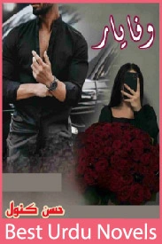 Wafa e Yaar Novel By Husny Kanwal