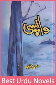 Wapsi Novel By Umera Amed