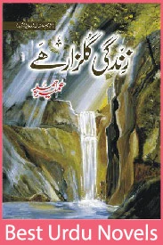 Zindagi Gulzar Hai Novel By Umera Ahmed